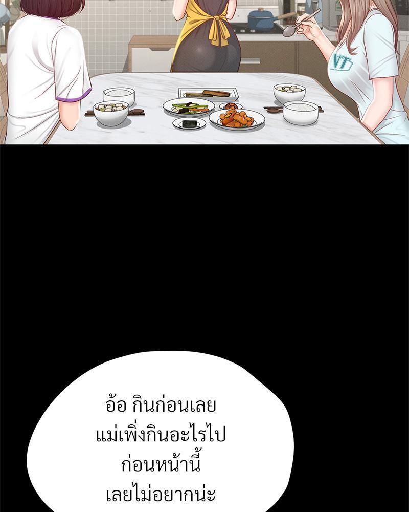 หน้า 103