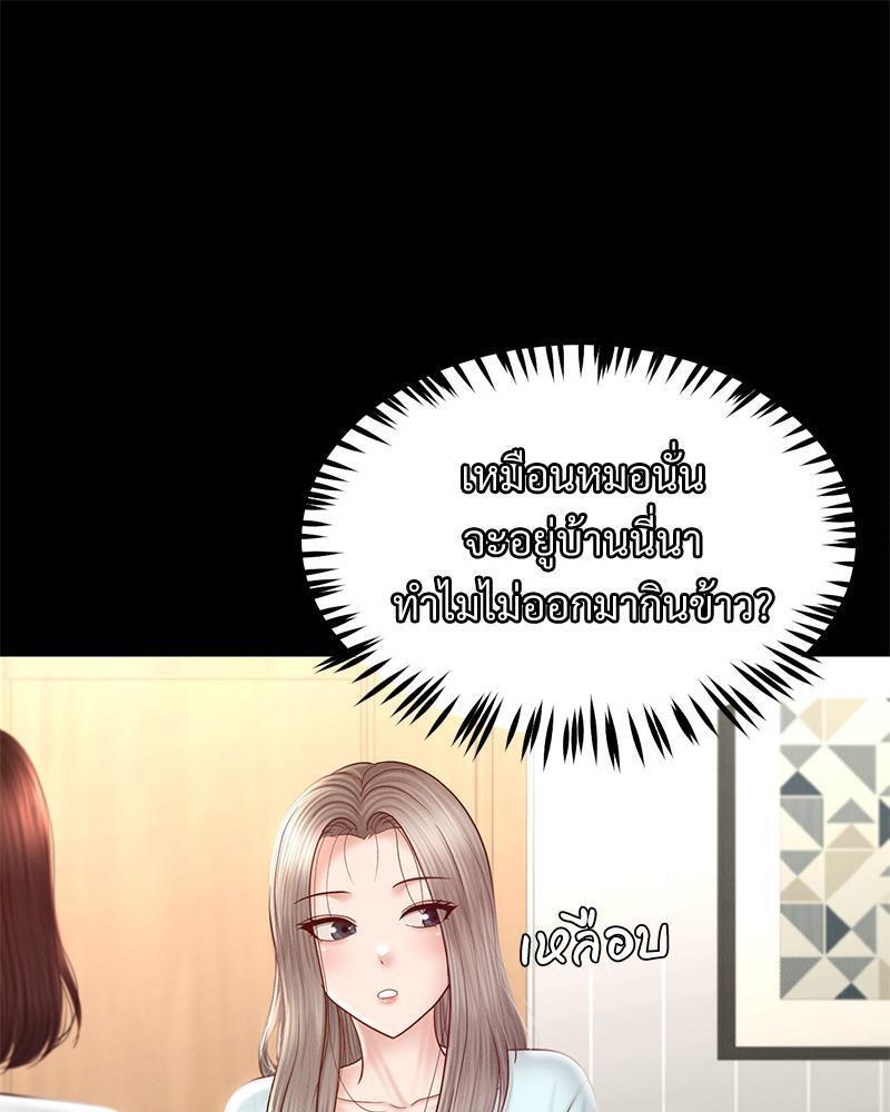 หน้า 105