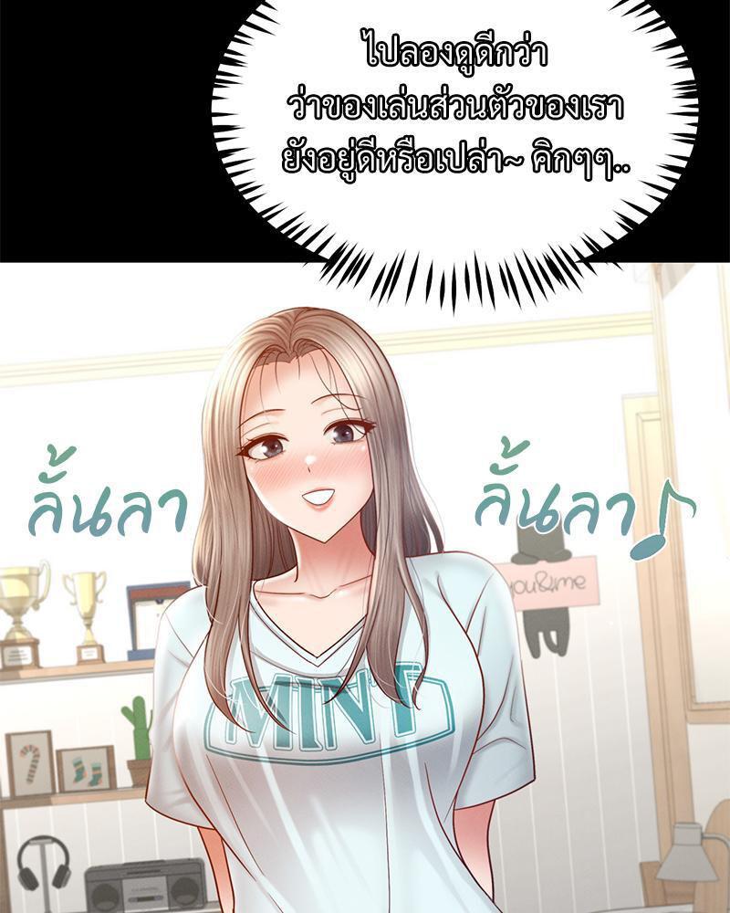 หน้า 108