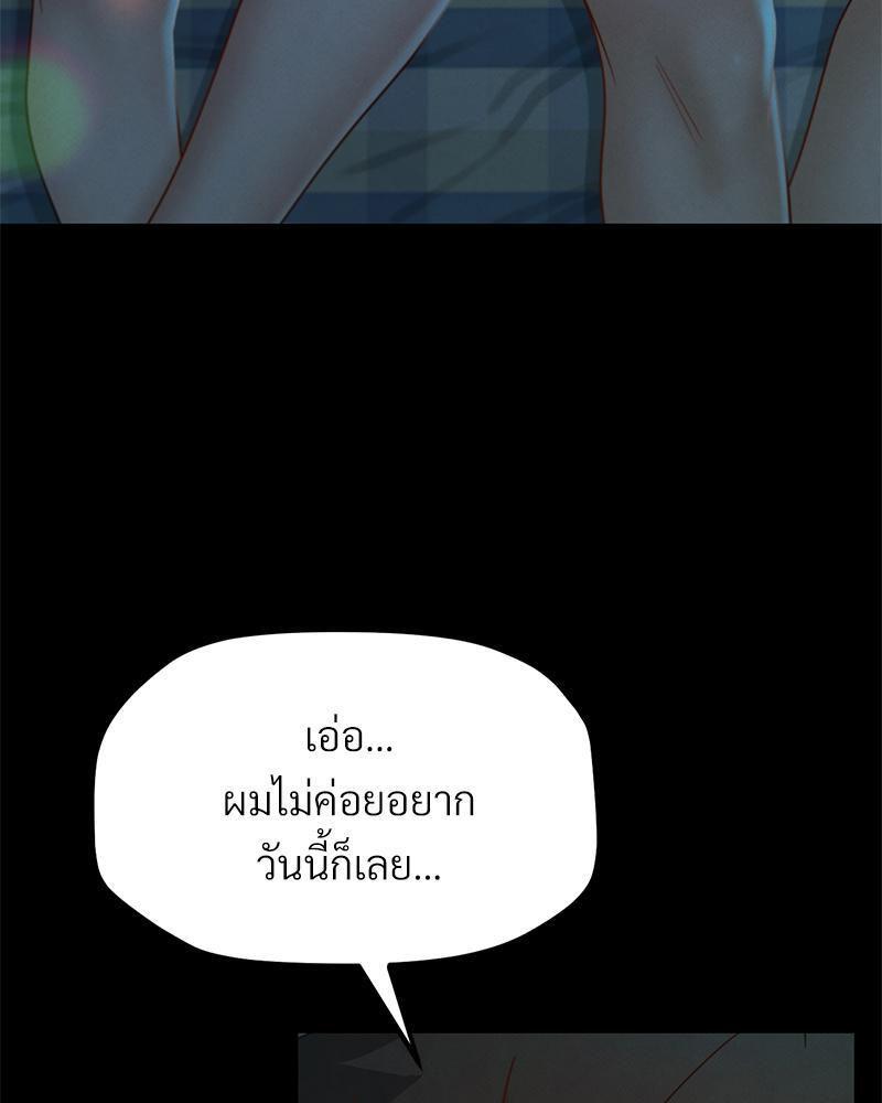 หน้า 116
