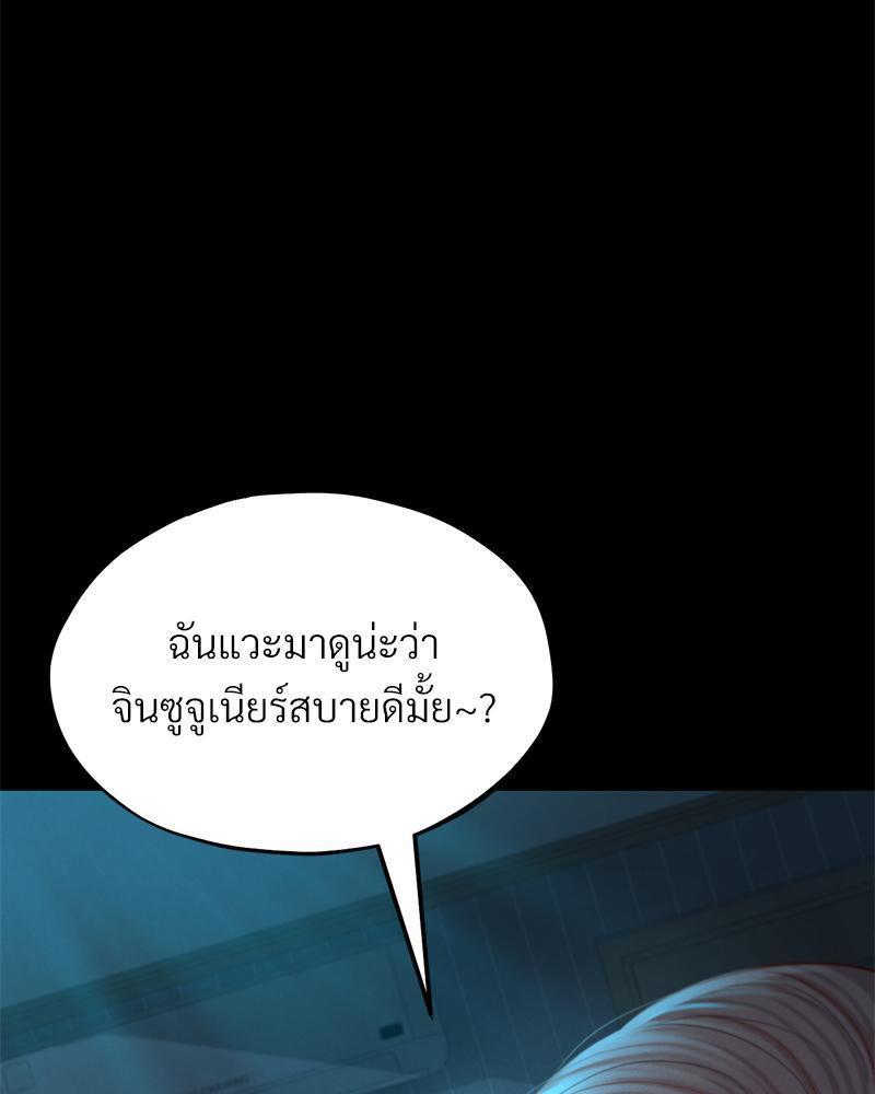 หน้า 119