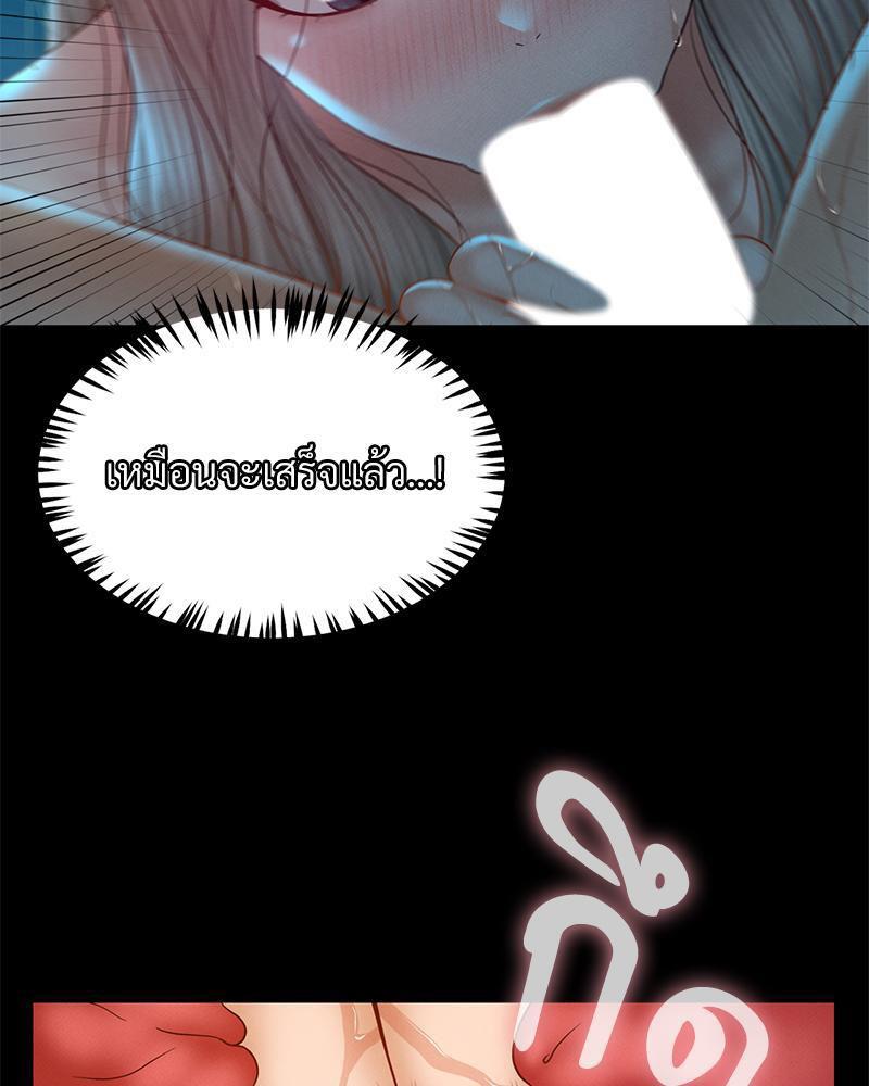 หน้า 66