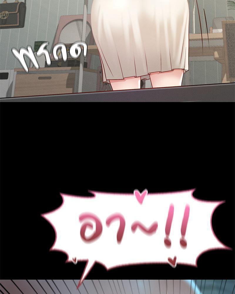 หน้า 77
