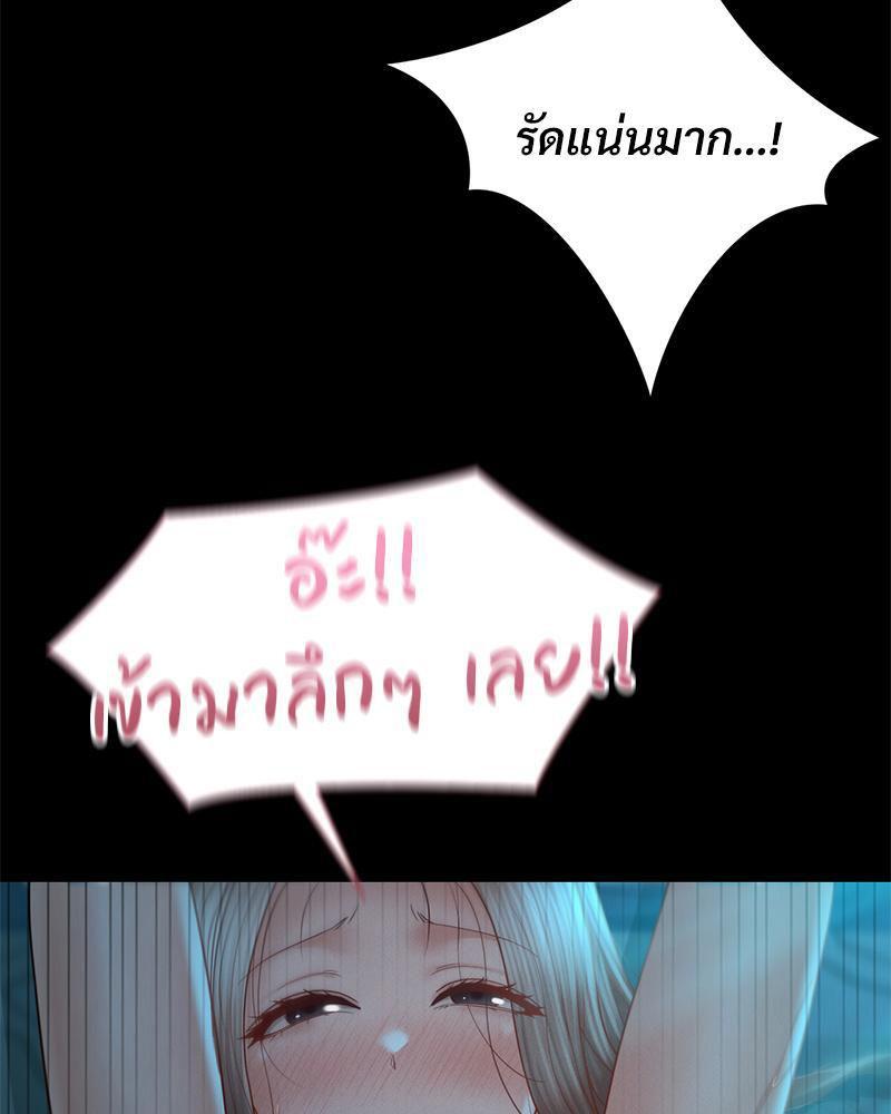 หน้า 79