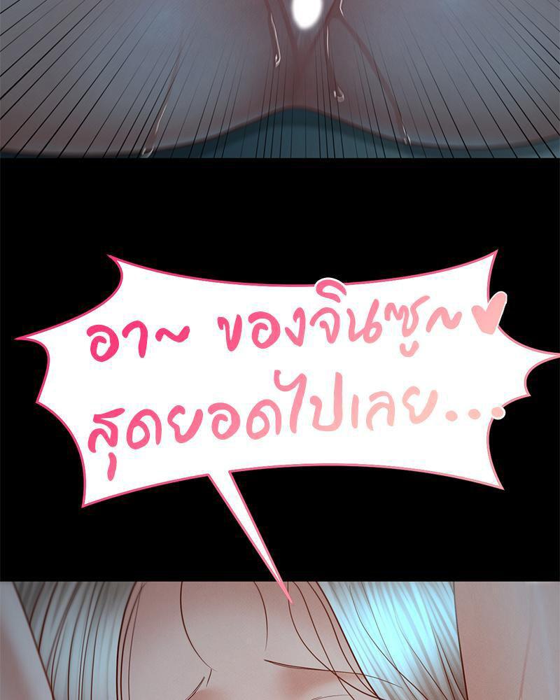 หน้า 83