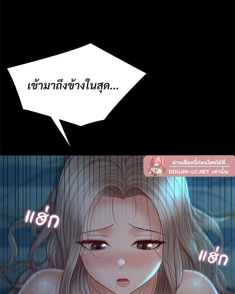 หน้า 85