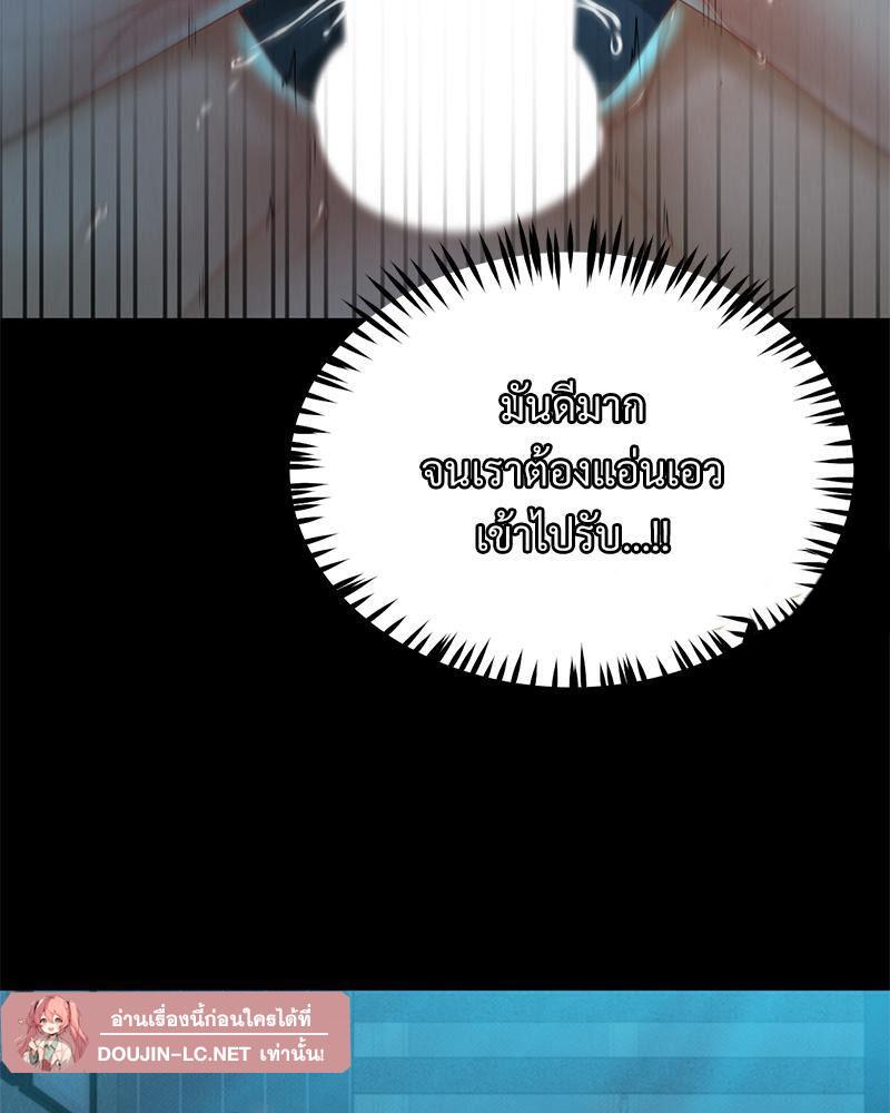 หน้า 88