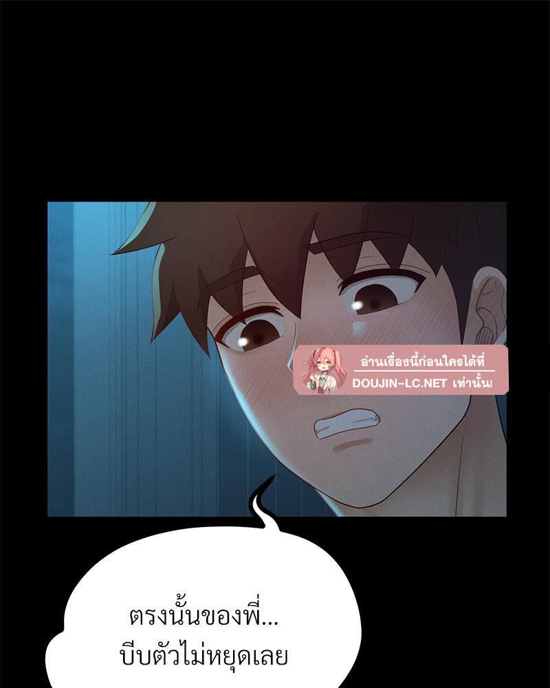 หน้า 92