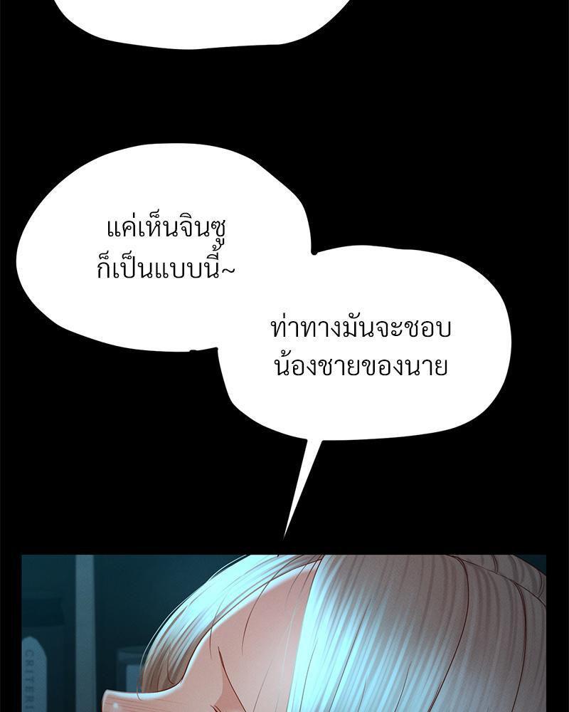 หน้า 93