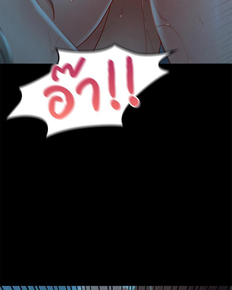 หน้า 97