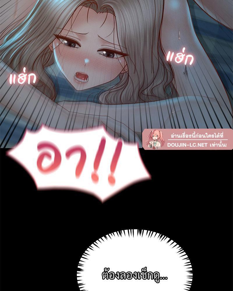 หน้า 99