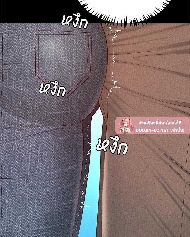 หน้า 79