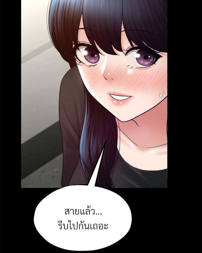หน้า 85