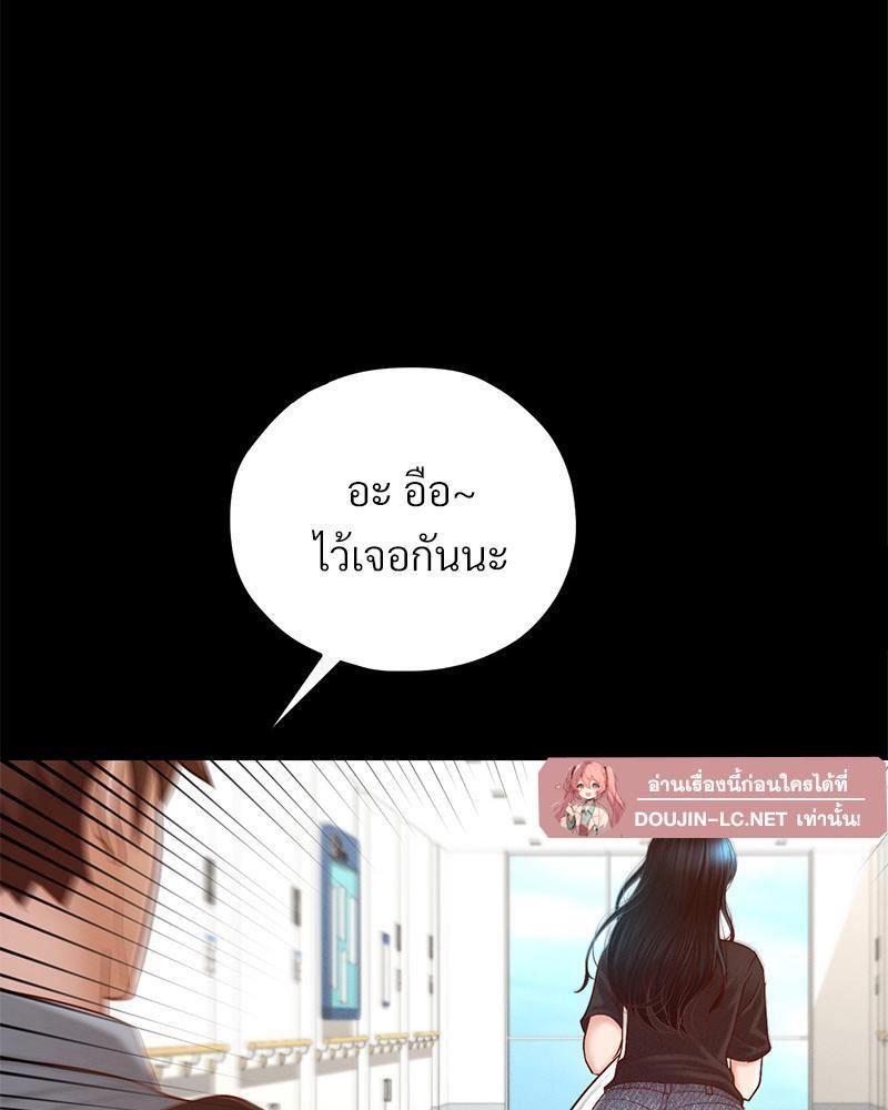 หน้า 86