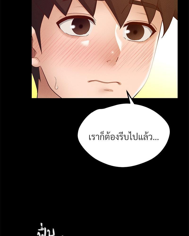 หน้า 88