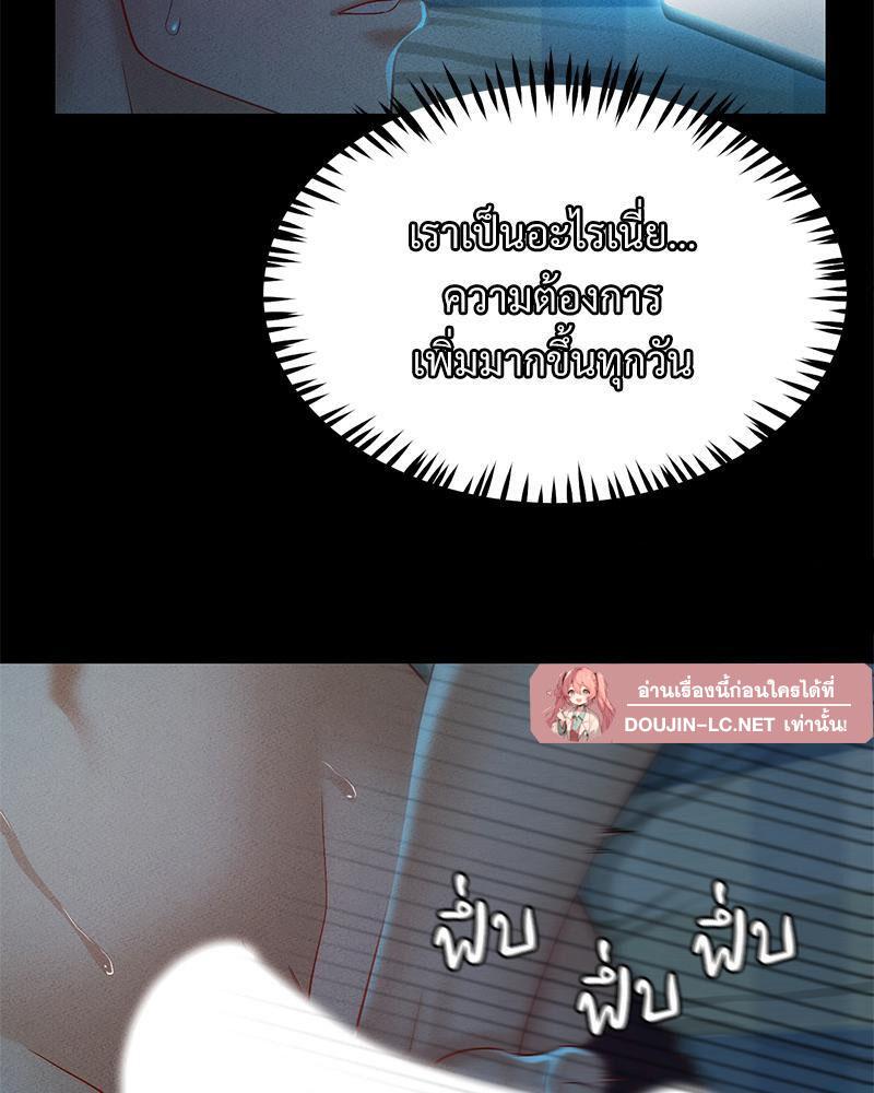 หน้า 93
