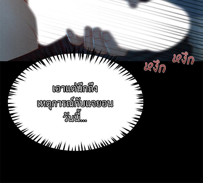 หน้า 94