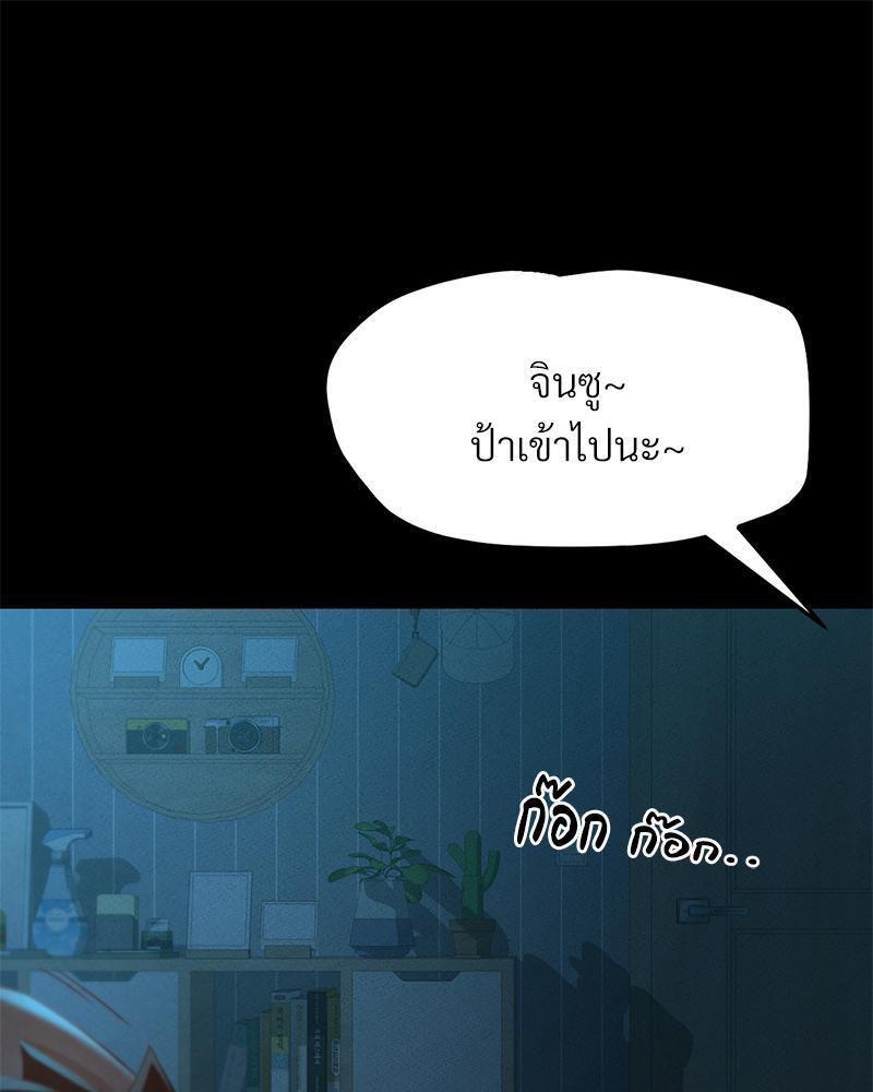 หน้า 95