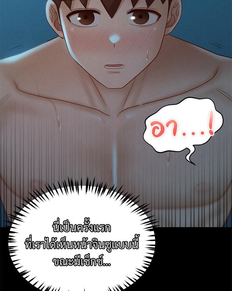 หน้า 66