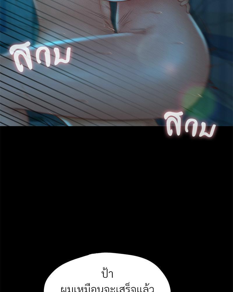 หน้า 76
