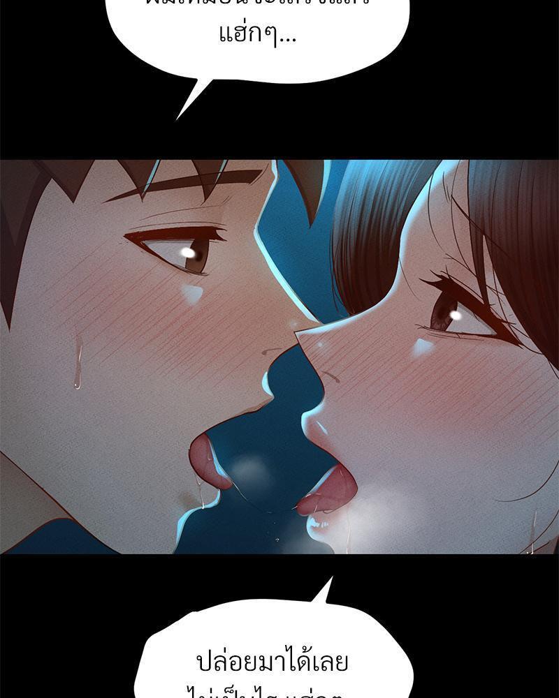 หน้า 77
