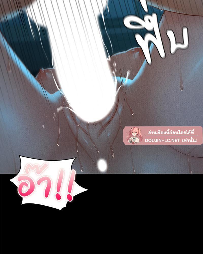 หน้า 79