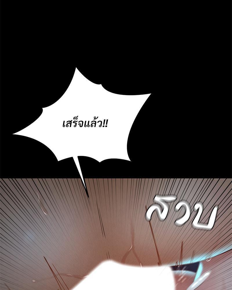 หน้า 80