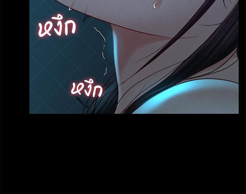 หน้า 83