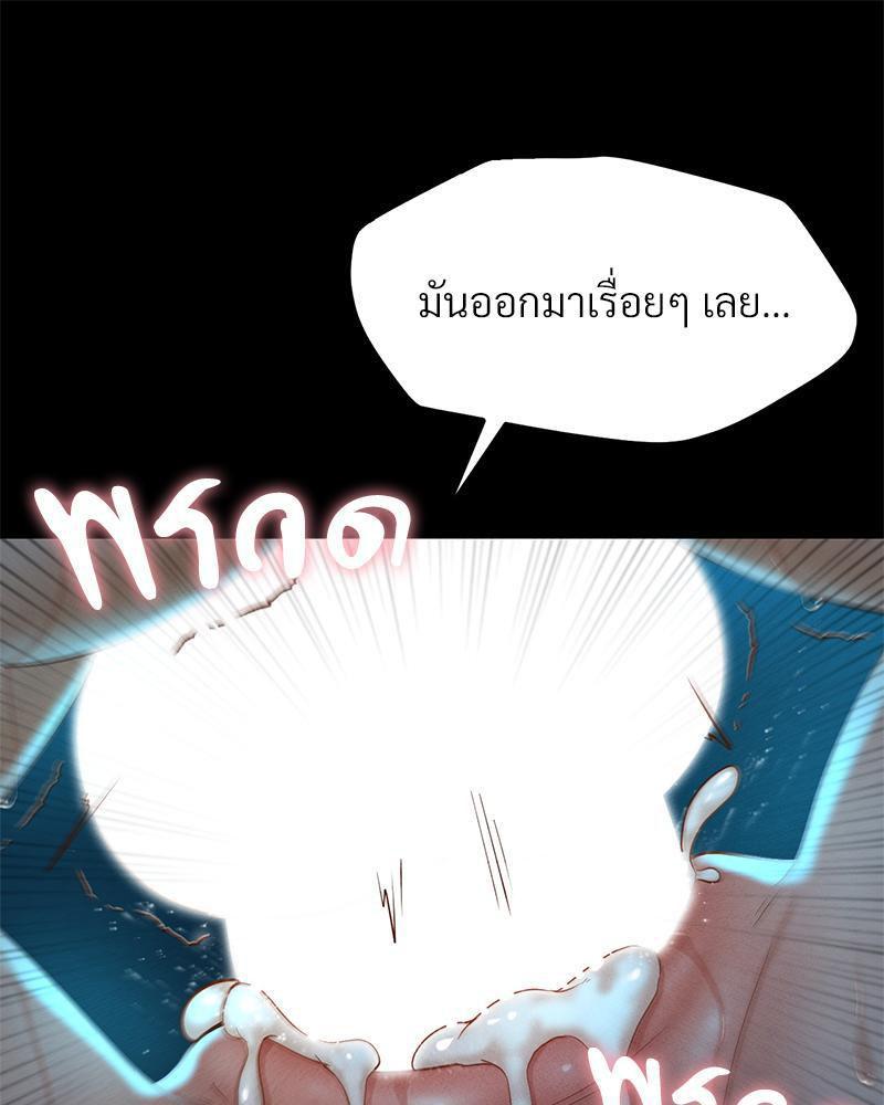 หน้า 84