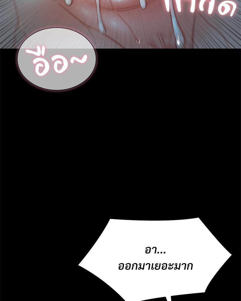 หน้า 85