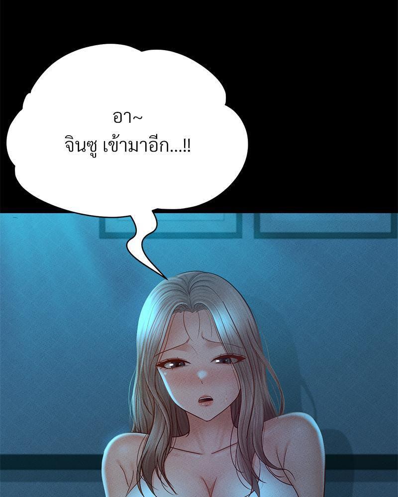 หน้า 90