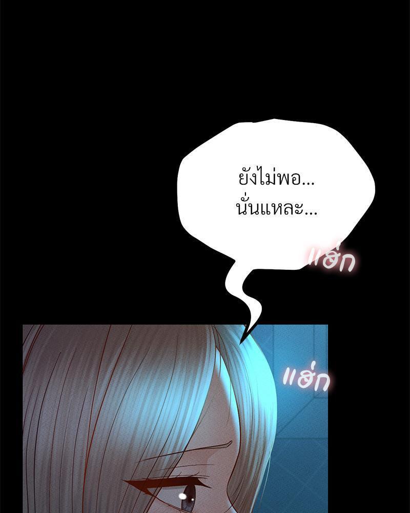 หน้า 92
