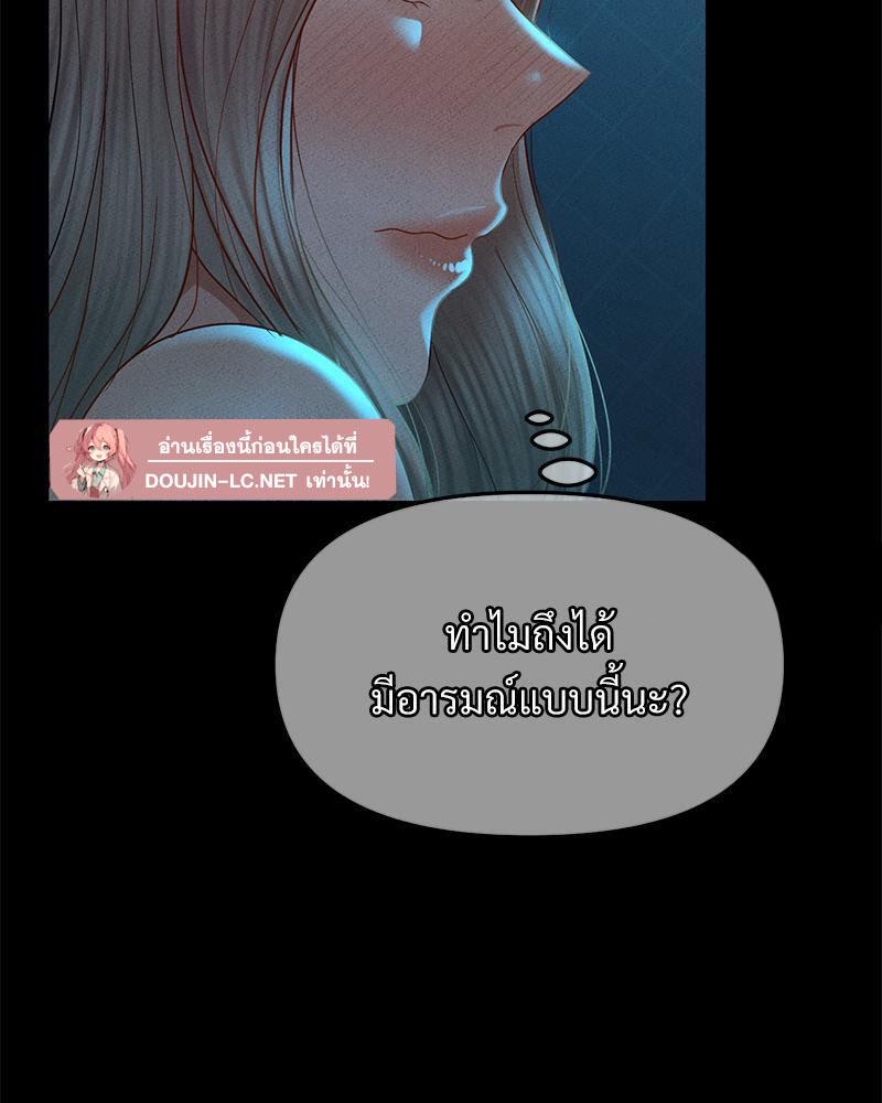 หน้า 93