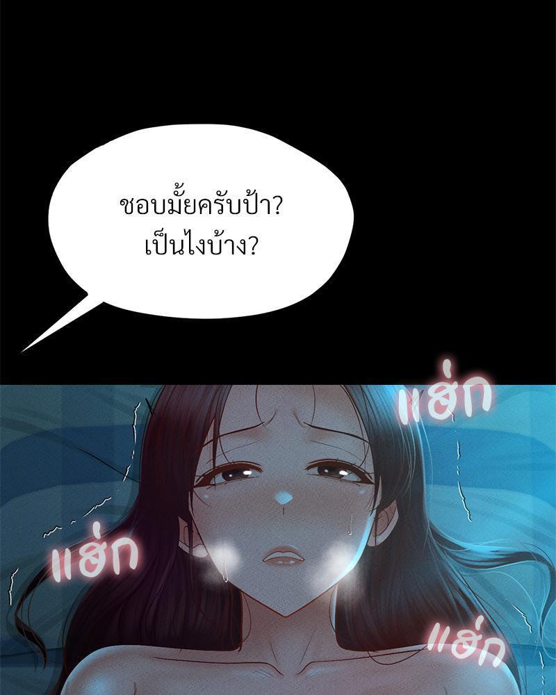 หน้า 98