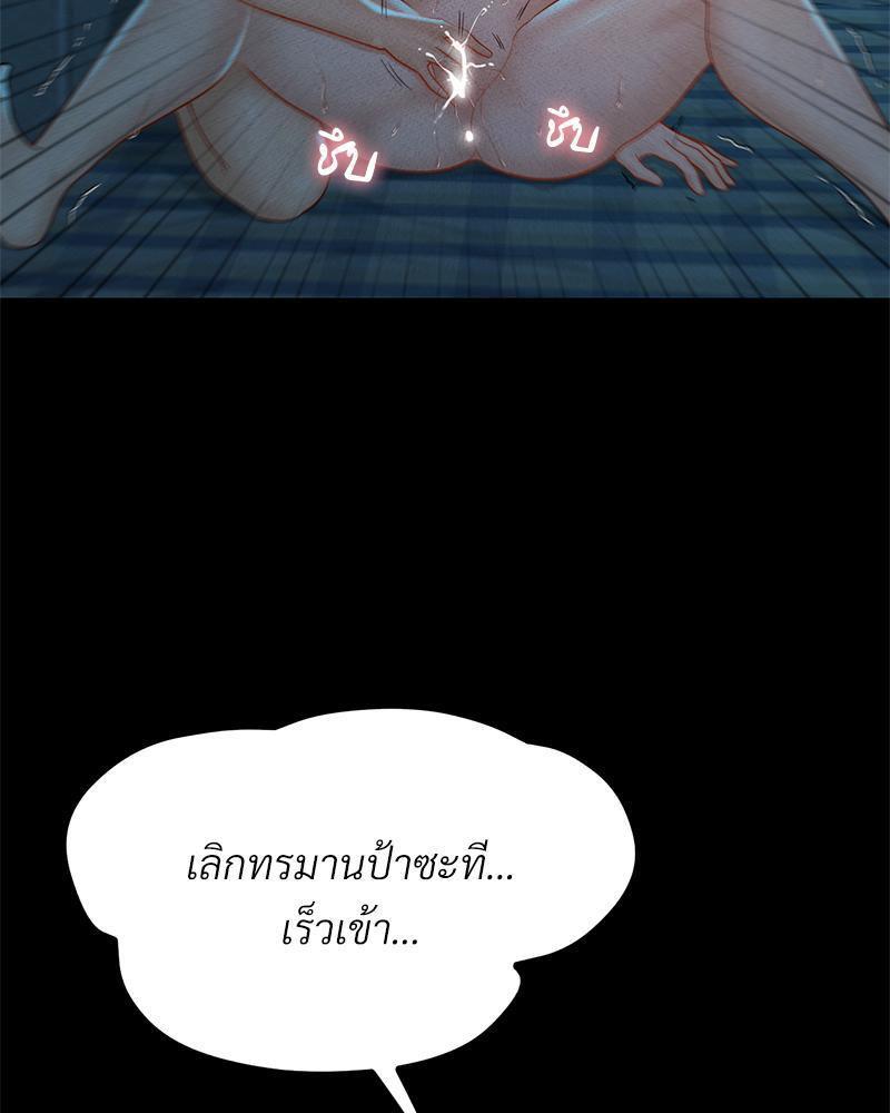 หน้า 101