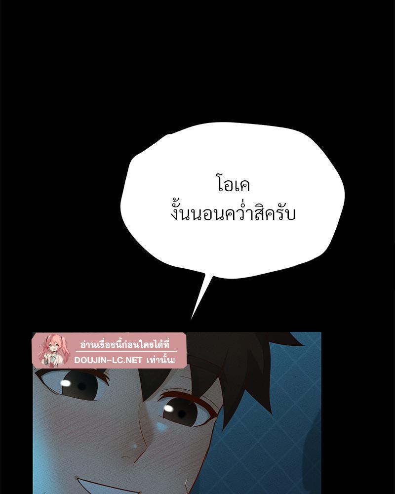 หน้า 103