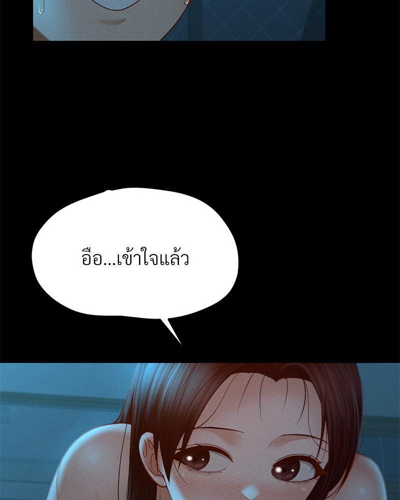 หน้า 104