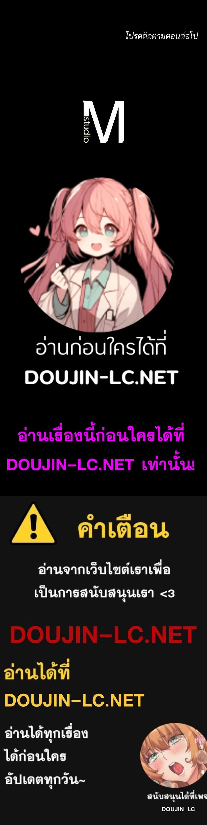 หน้า 108