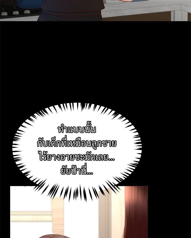 หน้า 69