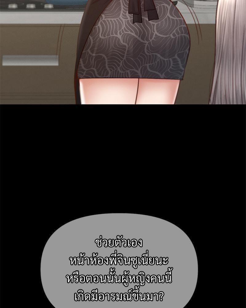 หน้า 72