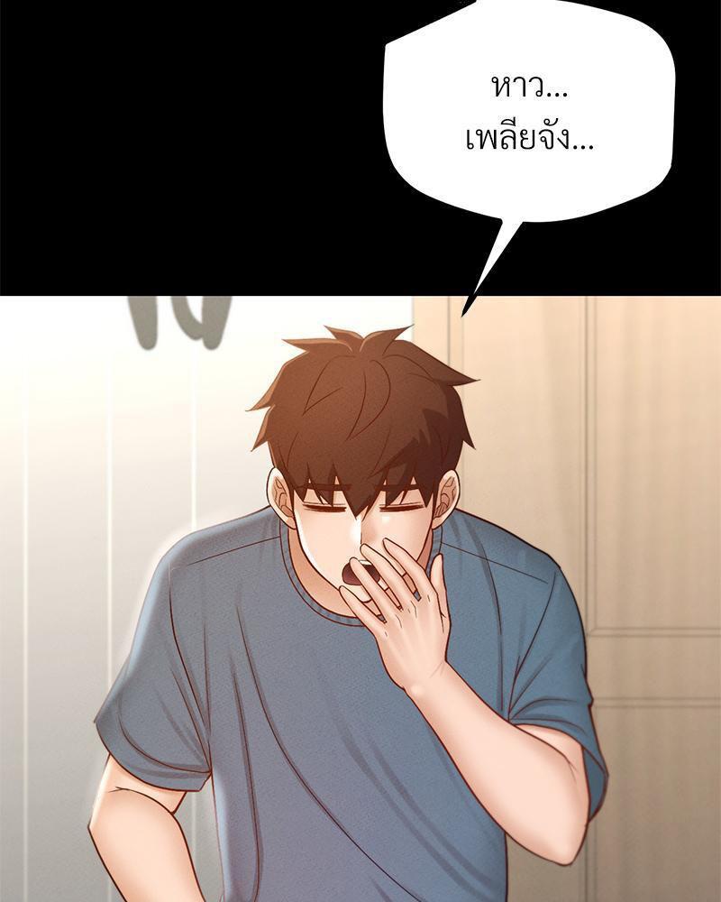 หน้า 74