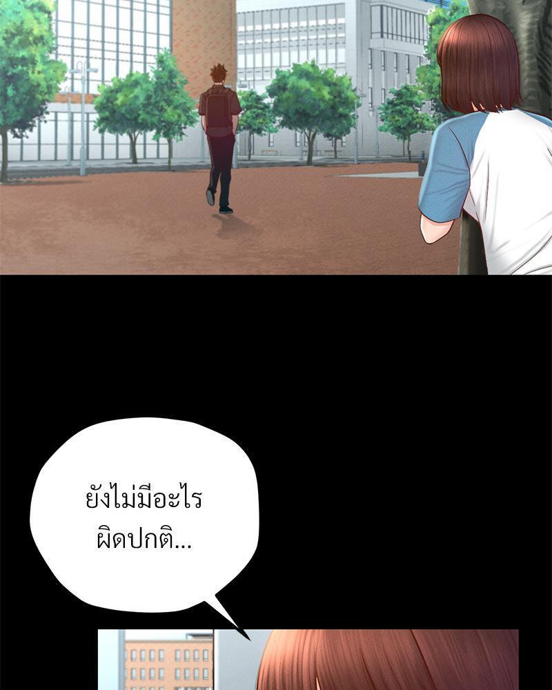 หน้า 81