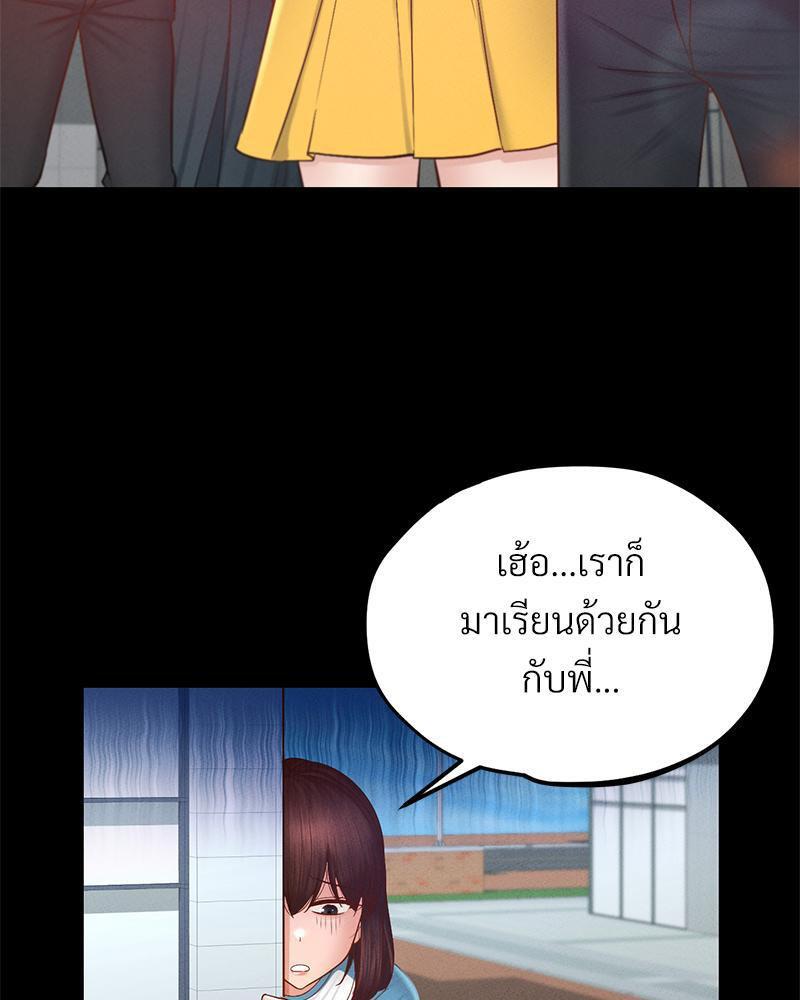 หน้า 84