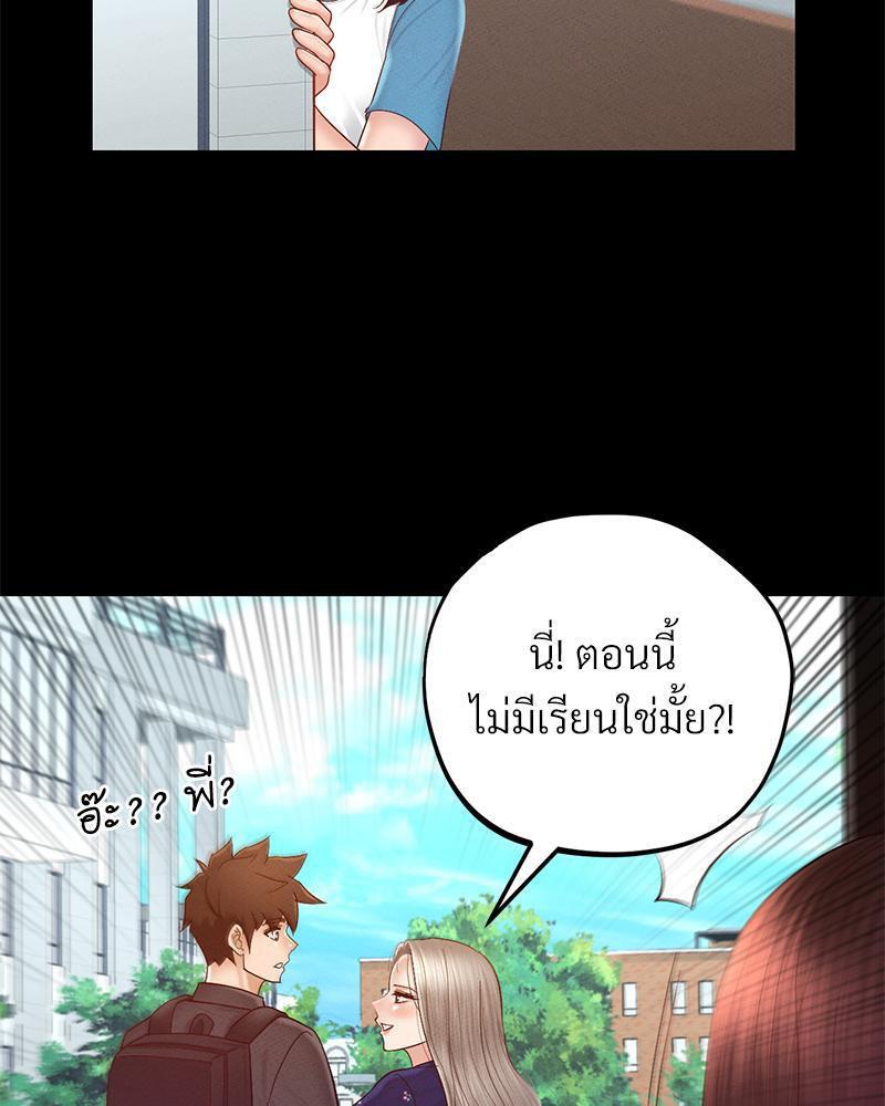 หน้า 85