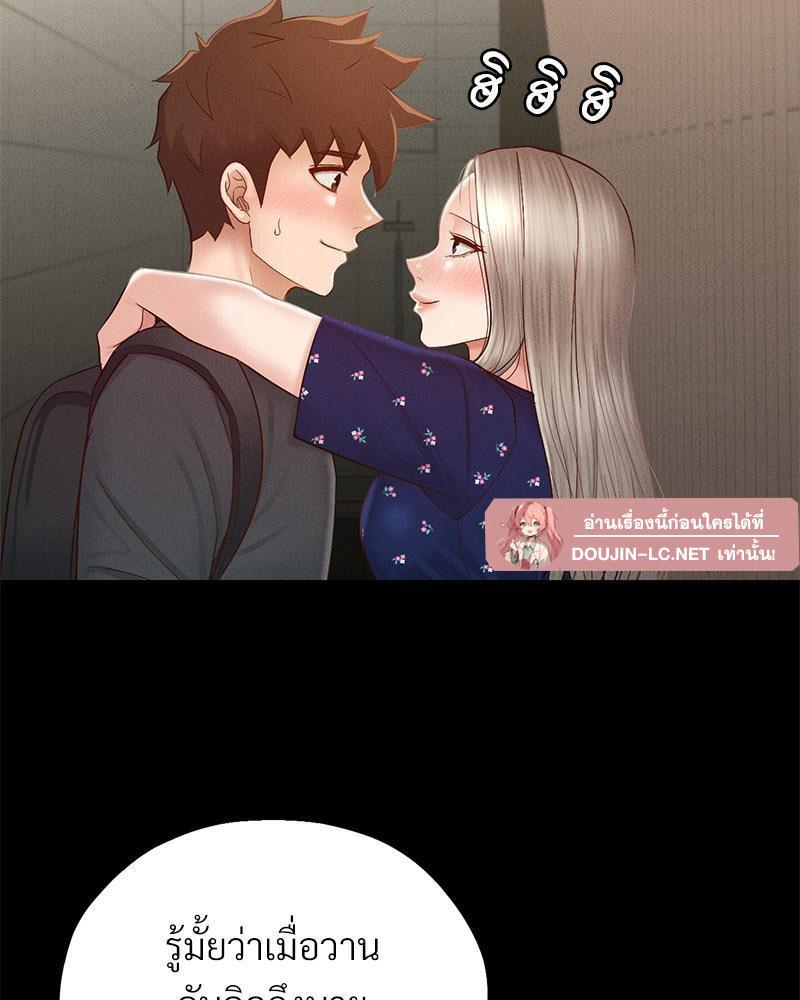 หน้า 90