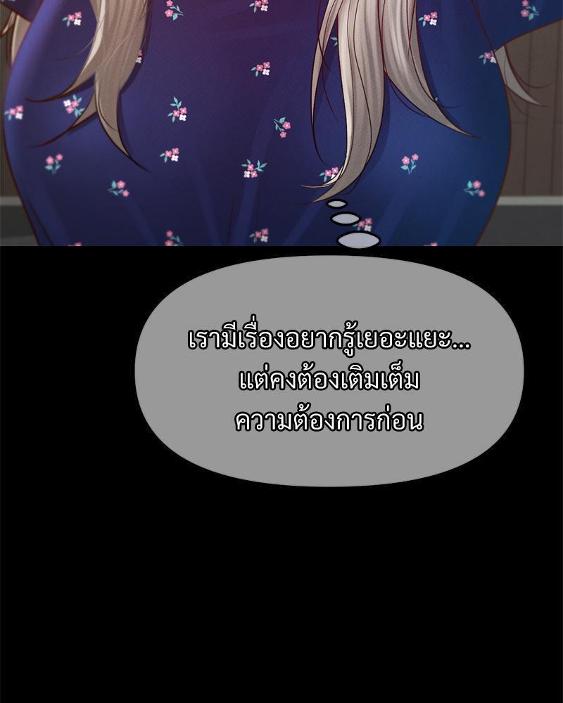 หน้า 92