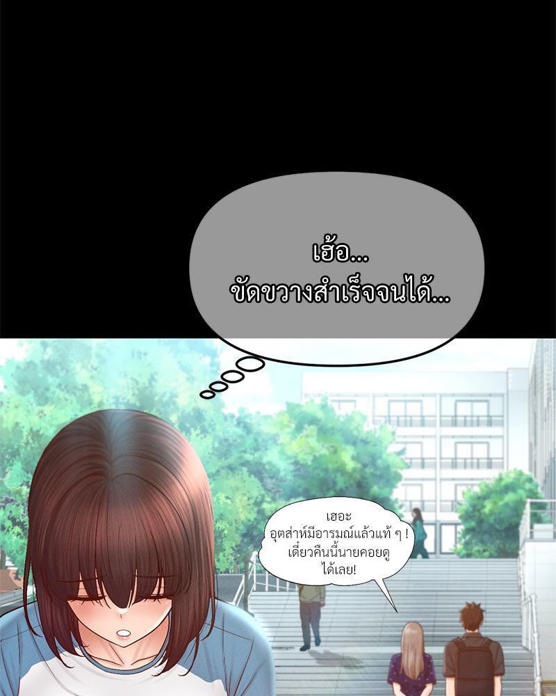หน้า 59
