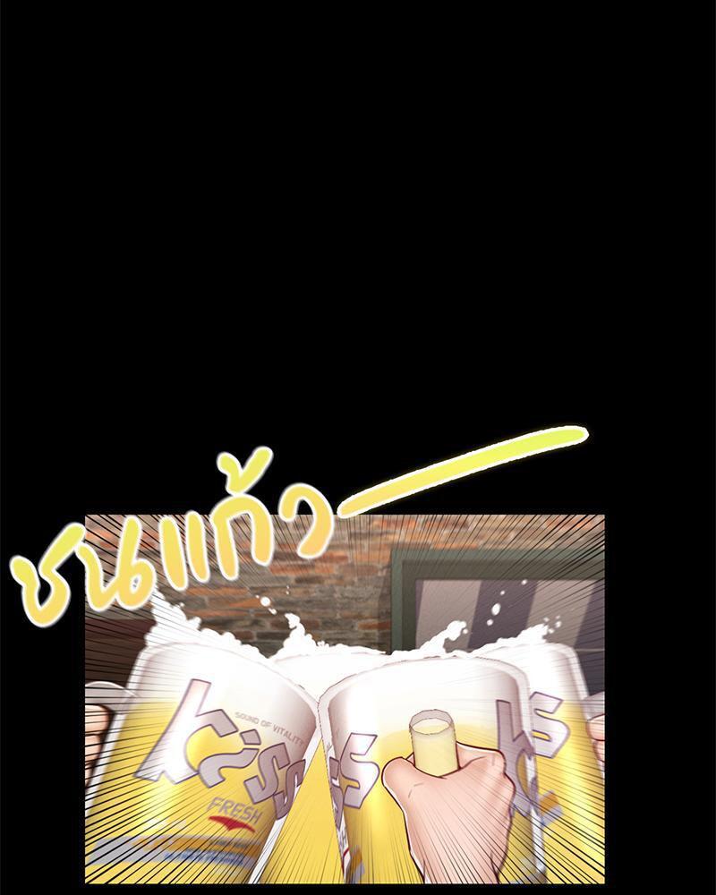 หน้า 70