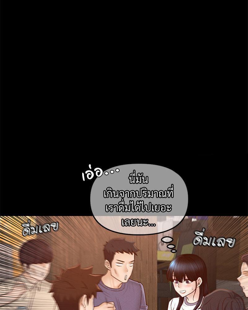 หน้า 71