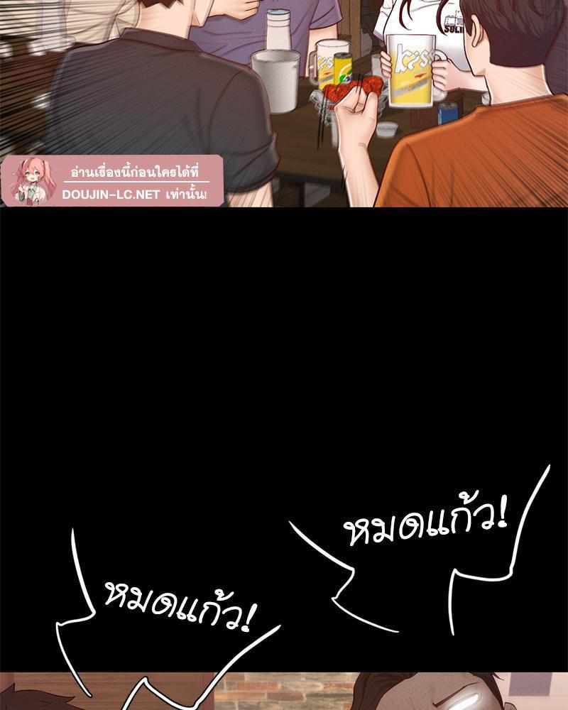 หน้า 72